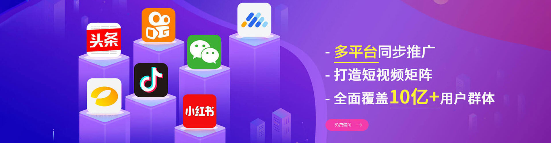 融安百度竞价包年